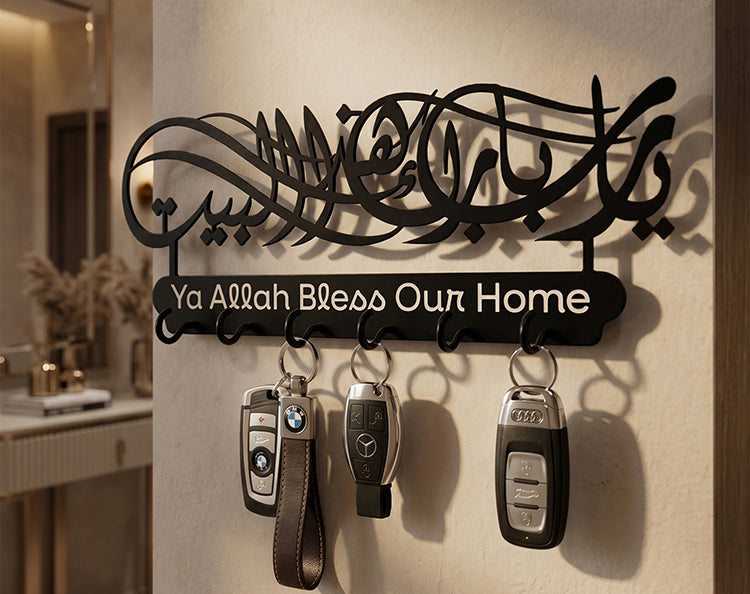 Islamic Key Holder – “Ya Allah Bless Our Home” Wall Key Rack