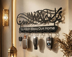 Islamic Key Holder – “Ya Allah Bless Our Home” Wall Key Rack
