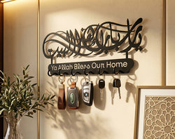 Islamic Key Holder – “Ya Allah Bless Our Home” Wall Key Rack