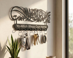 Islamic Key Holder – “Ya Allah Bless Our Home” Wall Key Rack