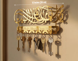 Islamic Key Holder – “Ya Allah Bless Our Home” Wall Key Rack