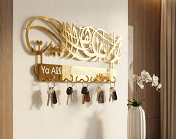 Islamic Key Holder – “Ya Allah Bless Our Home” Wall Key Rack