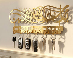 Islamic Key Holder – “Ya Allah Bless Our Home” Wall Key Rack