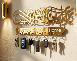 Islamic Key Holder – “Ya Allah Bless Our Home” Wall Key Rack