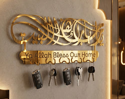 Islamic Key Holder – “Ya Allah Bless Our Home” Wall Key Rack
