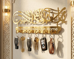 Islamic Key Holder – “Ya Allah Bless Our Home” Wall Key Rack