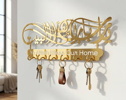 Islamic Key Holder – “Ya Allah Bless Our Home” Wall Key Rack
