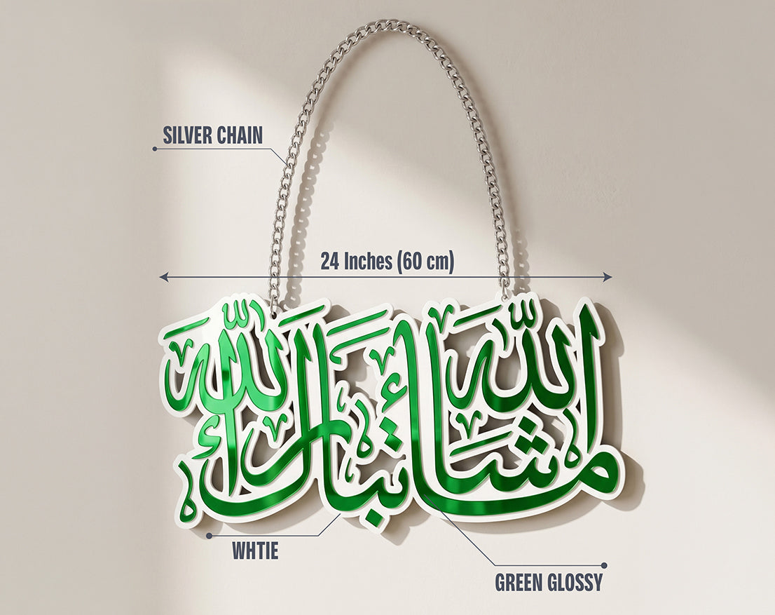 Masha Allah Islamic Wall Hanging