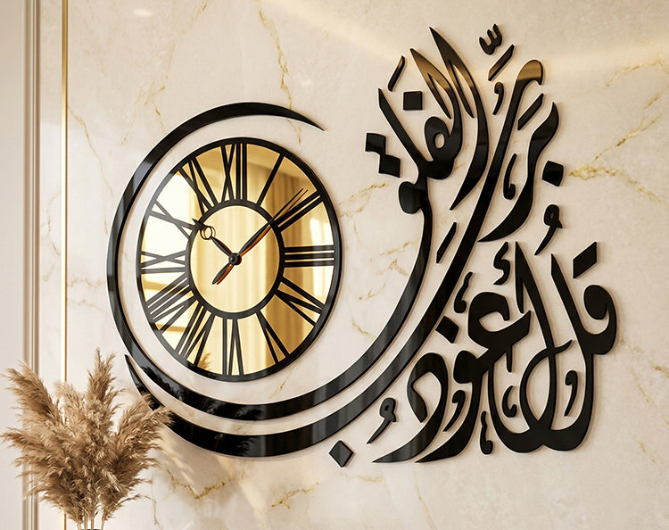 Surah Falak with Premium Clock _ Small