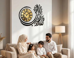 Surah Falak with Premium Clock _ Small