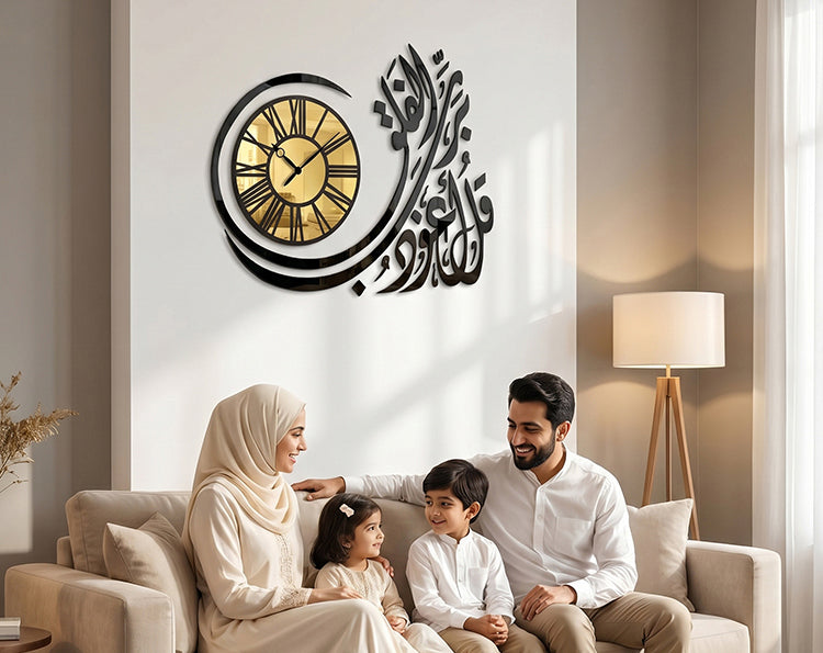 Surah Falak with Premium Clock _ Small