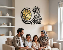 Surah Falak with Premium Clock _ Small