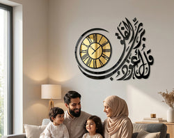 Surah Falak with Premium Clock _ Large