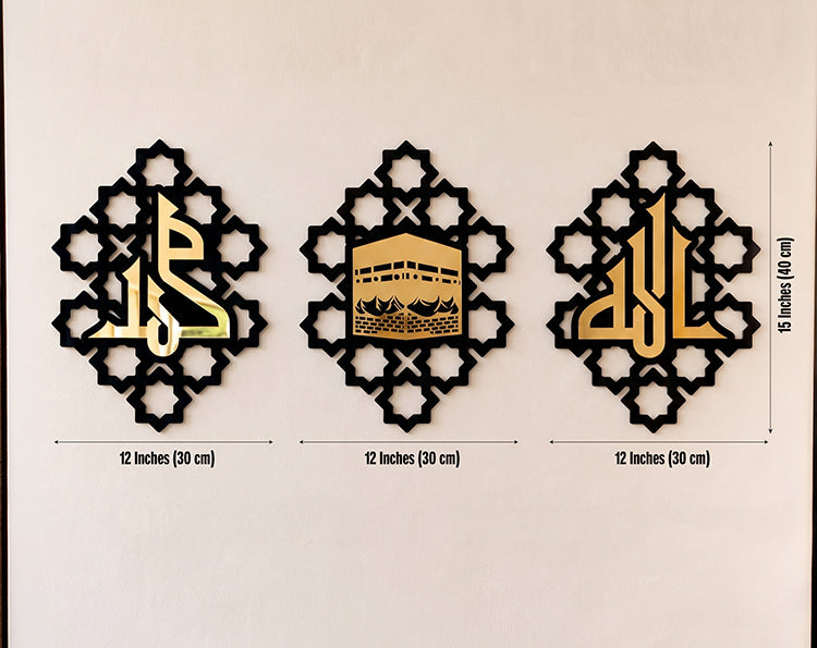 Allah Muhammad Kaaba Islamic Wall Art