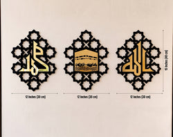 Allah Muhammad Kaaba Islamic Wall Art