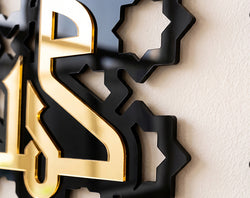 Allah Muhammad Kaaba Islamic Wall Art