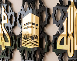 Allah Muhammad Kaaba Islamic Wall Art