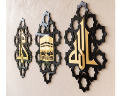 Allah Muhammad Kaaba Islamic Wall Art