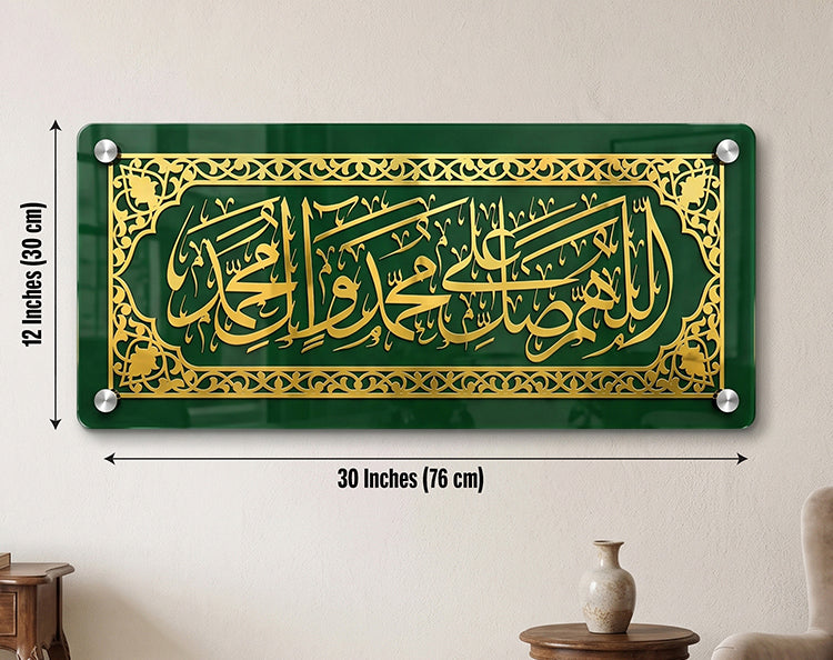 Premium Durood Pak