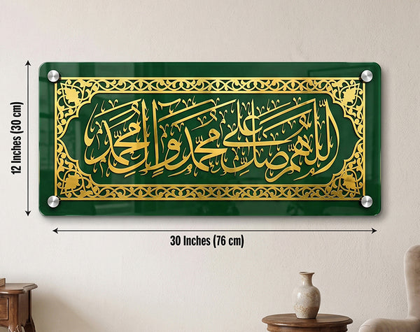 Premium Durood Pak