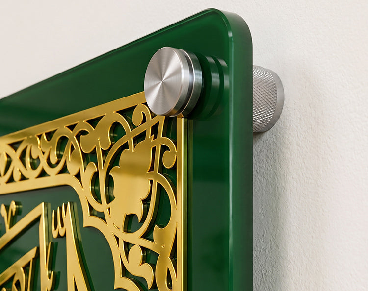 Premium Durood Pak