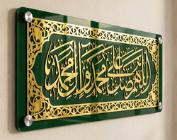Premium Durood Pak