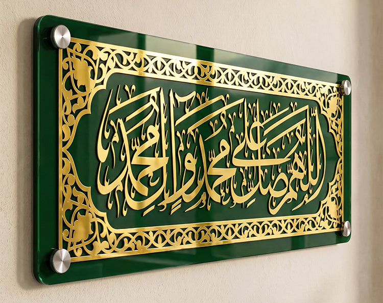 Premium Durood Pak