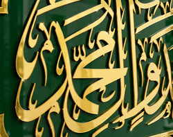 Premium Durood Pak