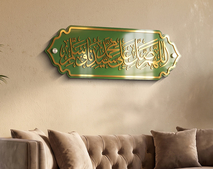 Premium Durood Pak Islamic Wall Art