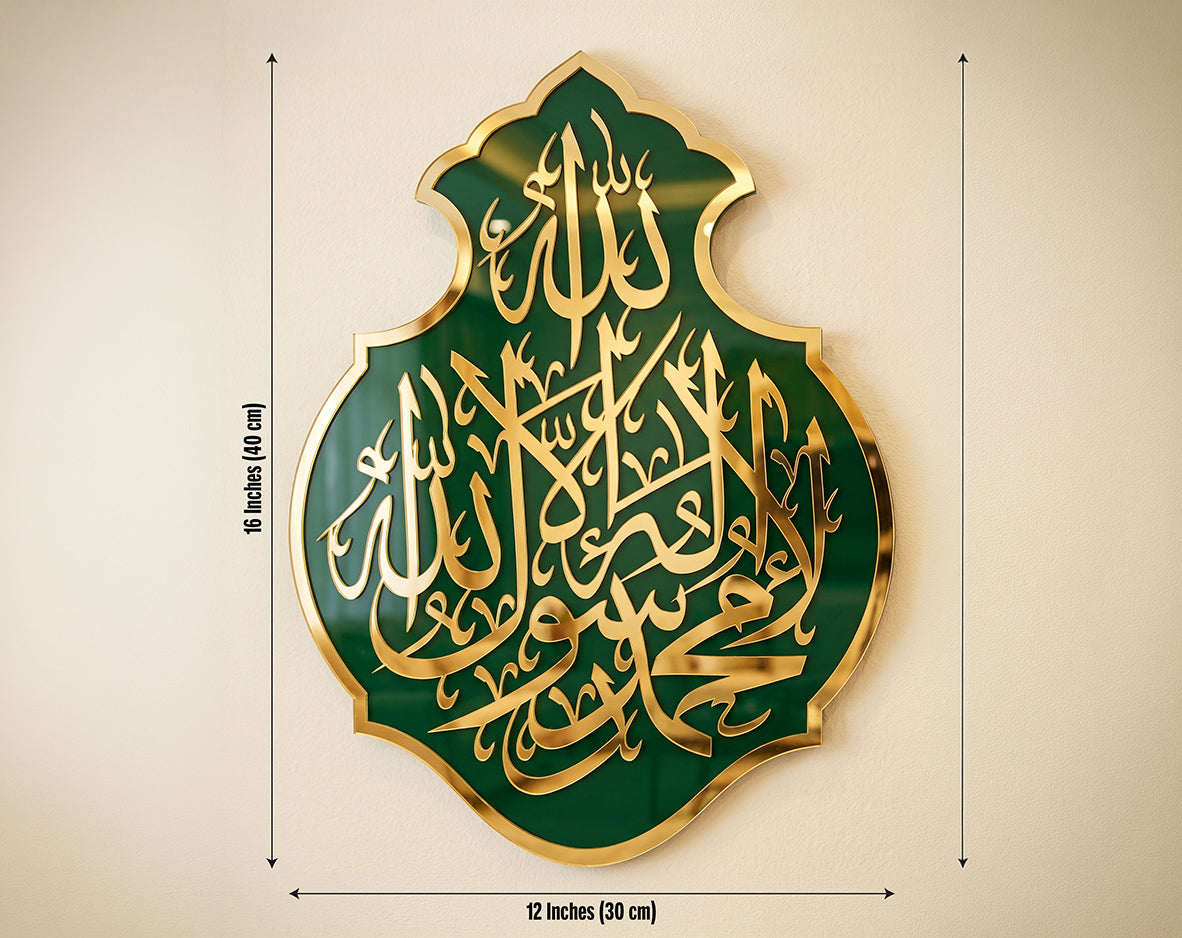Premium Kalma Shareef Islamic Wall Art&nbsp;