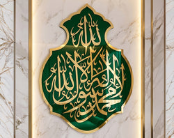 Premium Kalma Shareef Islamic Wall Art&nbsp;
