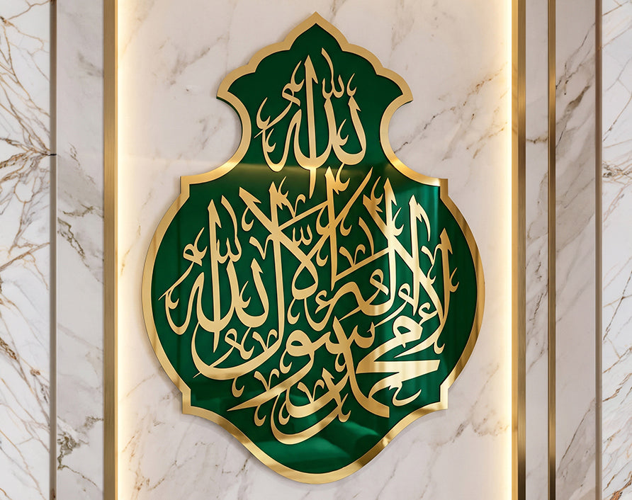 Premium Kalma Shareef Islamic Wall Art&nbsp;