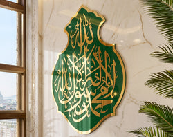 Premium Kalma Shareef Islamic Wall Art&nbsp;