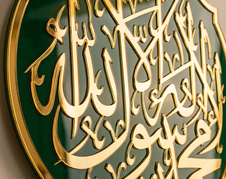 Premium Kalma Shareef Islamic Wall Art&nbsp;