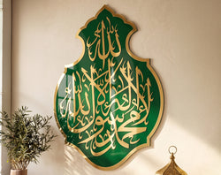Premium Kalma Shareef Islamic Wall Art&nbsp;