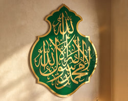 Premium Kalma Shareef Islamic Wall Art&nbsp;
