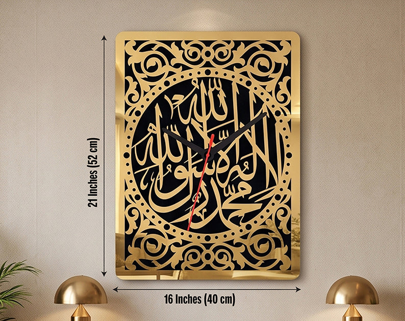 Premium Kalma Islamic Wall Clock