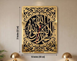 Premium Kalma Islamic Wall Clock