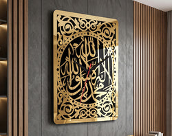Premium Kalma Islamic Wall Clock
