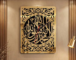 Premium Kalma Islamic Wall Clock