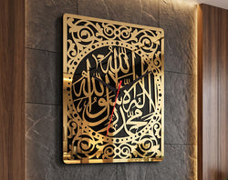 Premium Kalma Islamic Wall Clock