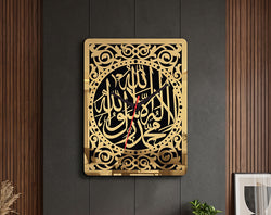 Premium Kalma Islamic Wall Clock