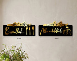 Bismillah to Alhamdulillah Islamic Wall Art