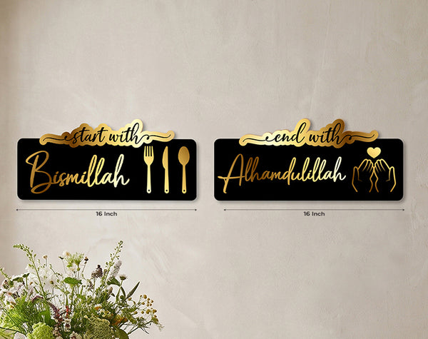 Bismillah to Alhamdulillah Islamic Wall Art