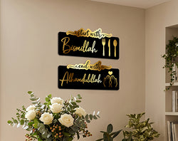 Bismillah to Alhamdulillah Islamic Wall Art