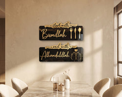 Bismillah to Alhamdulillah Islamic Wall Art
