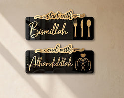 Bismillah to Alhamdulillah Islamic Wall Art
