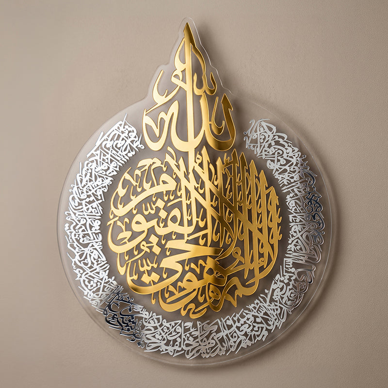 Islamic Calligraphy