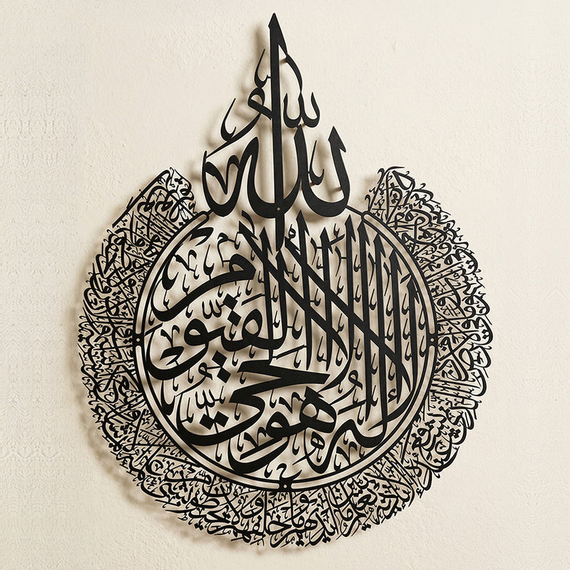 Modern & Classic Islamic DesiPremium Metal Art for Modern Spacesgns