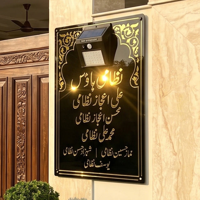 Customizable Your Home Plates